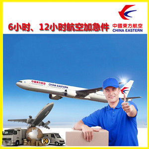 满洲里航空货运公司谈空运的四大作用是什么